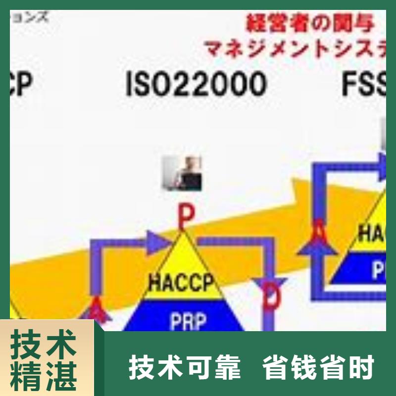 ISO22000认证ISO13485认证一对一服务【本地】经销商