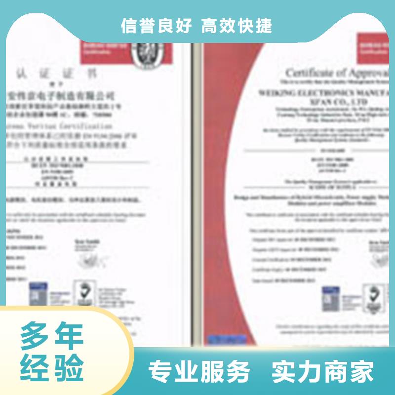 AS9100认证【ISO9001\ISO9000\ISO14001认证】多年行业经验欢迎合作