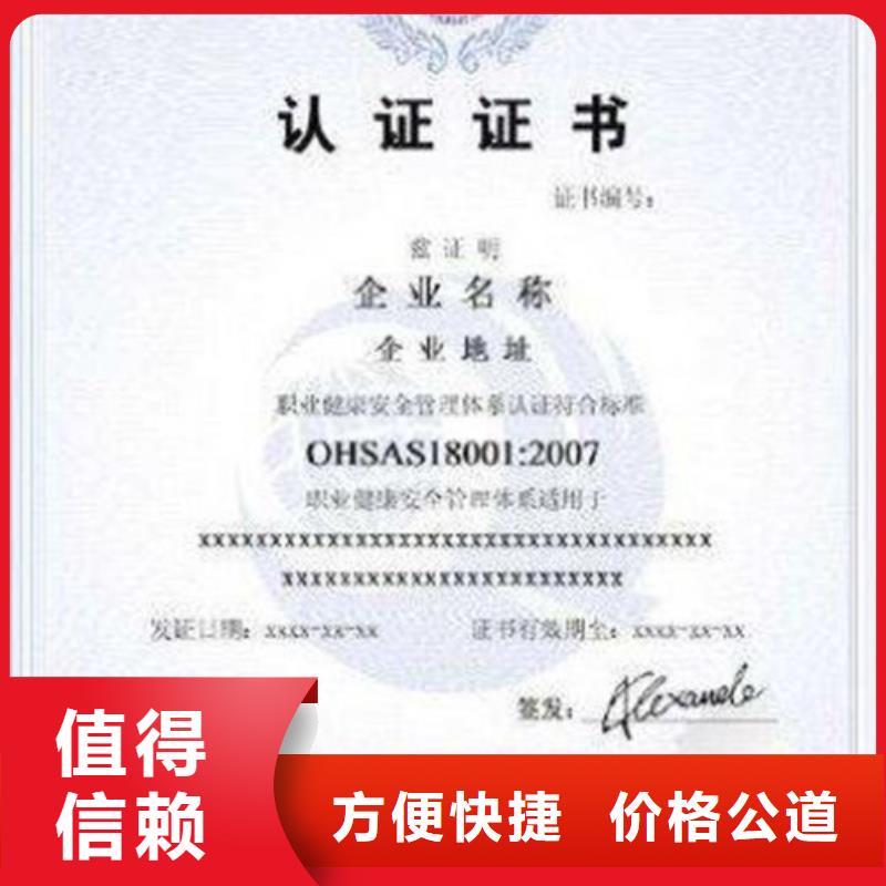 【QC080000认证】ISO13485认证高品质知名公司