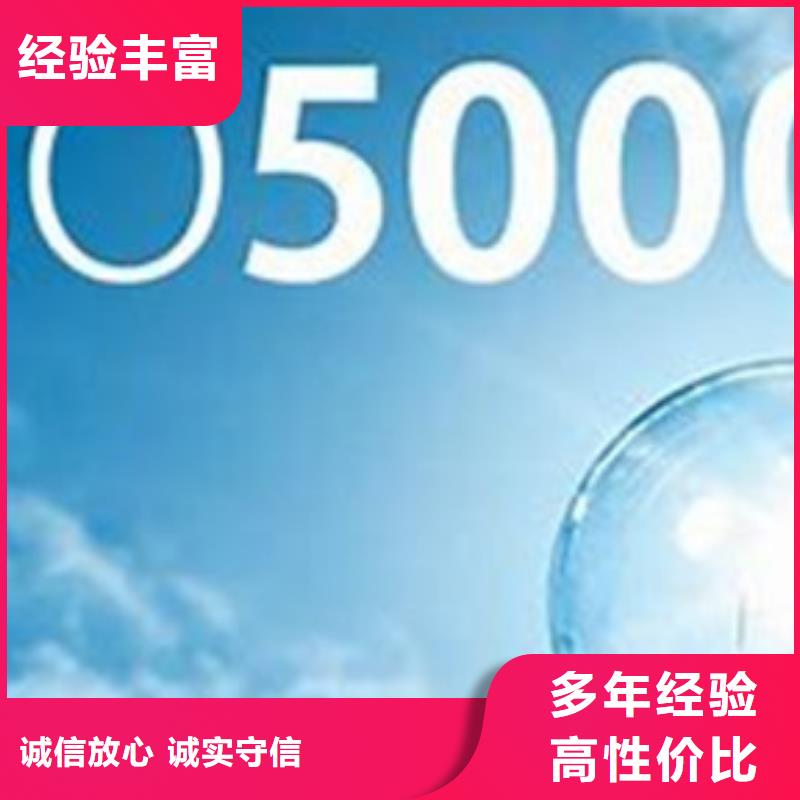 ISO50001认证_【FSC认证】全市24小时服务2024公司推荐