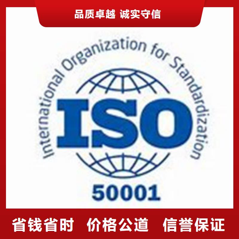 ISO50001认证ISO13485认证多年行业经验解决方案