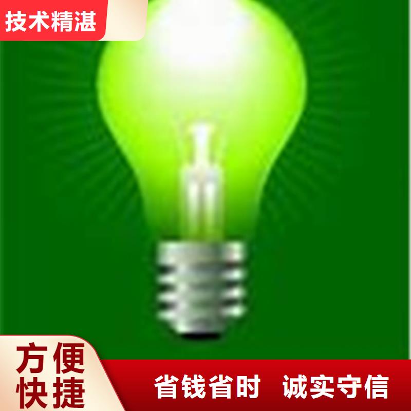 ISO50001认证ISO9001\ISO9000\ISO14001认证一站搞定专业承接