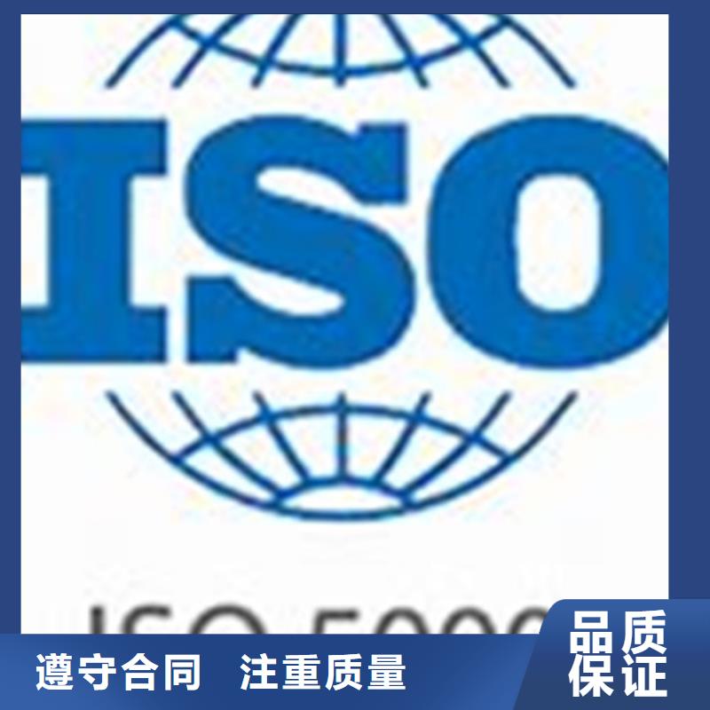 ISO50001认证ISO10012认证质量保证同城经销商