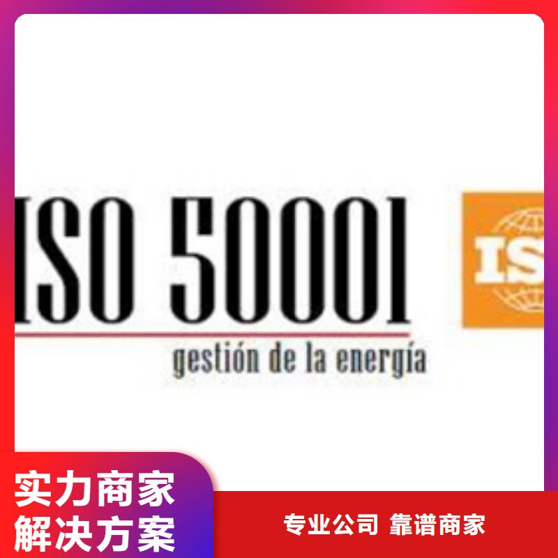 ISO50001认证FSC认证行业口碑好附近经销商