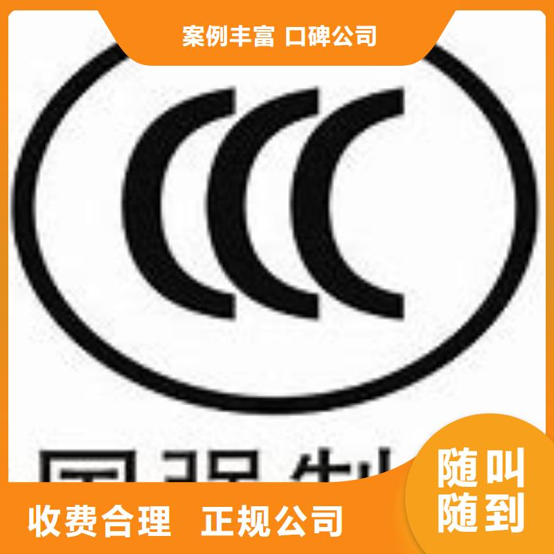 【CCC认证】,AS9100认证品质保证当地生产厂家