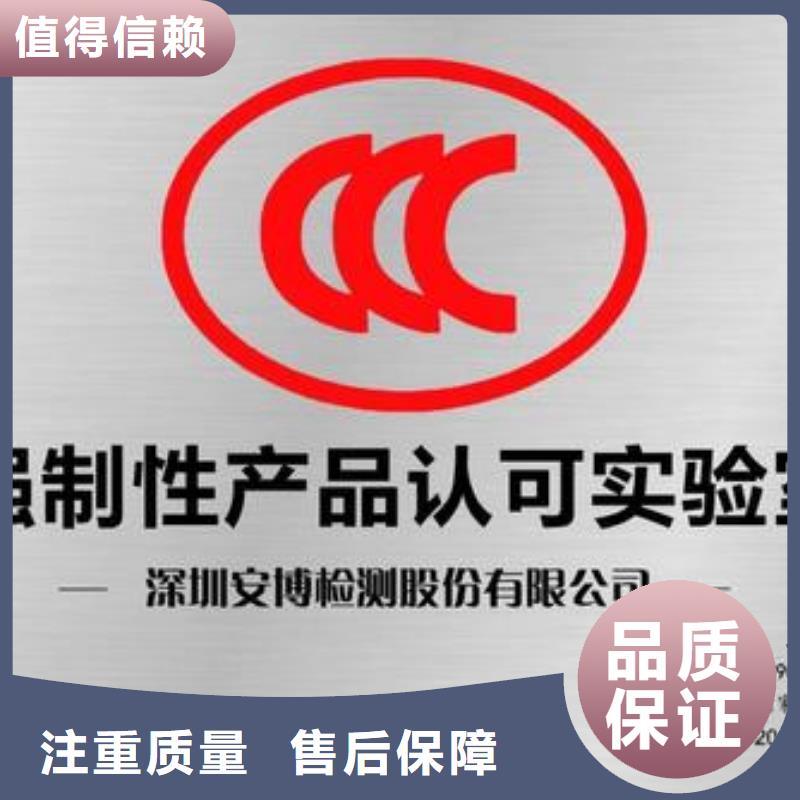 CCC认证_IATF16949认证2025专业的团队同城经销商