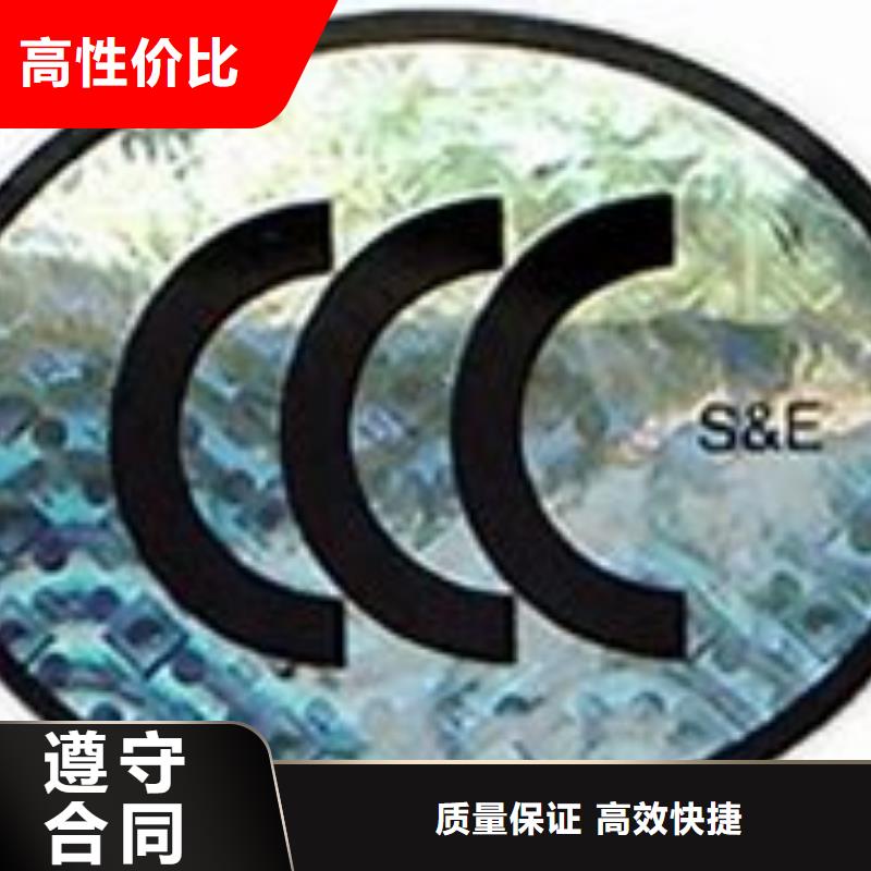 【CCC认证】FSC认证先进的技术团队