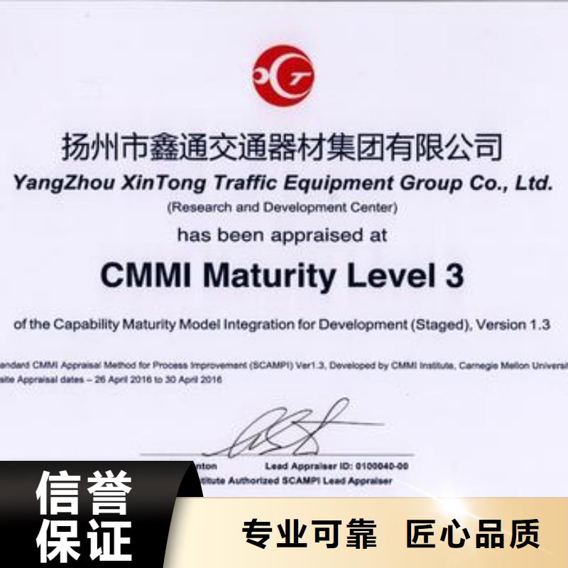 CMMI认证,【ISO13485认证】2025公司推荐24小时为您服务