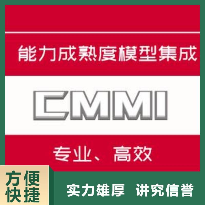 【CMMI认证FSC认证实力强有保证】专业公司