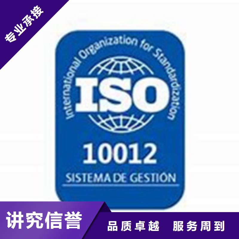 ISO10012认证ISO13485认证实力公司多家服务案例