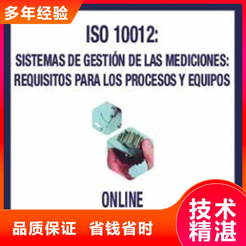 ISO10012认证-【FSC认证】正规当地生产商