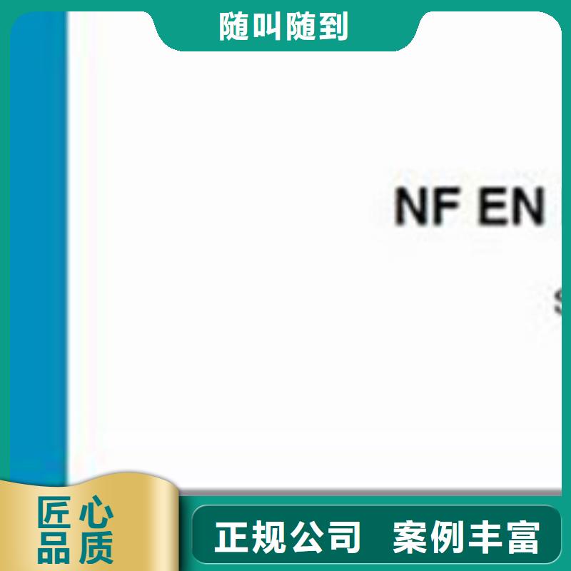 【ISO10012认证_ISO14000\ESD防静电认证实力强有保证】欢迎合作