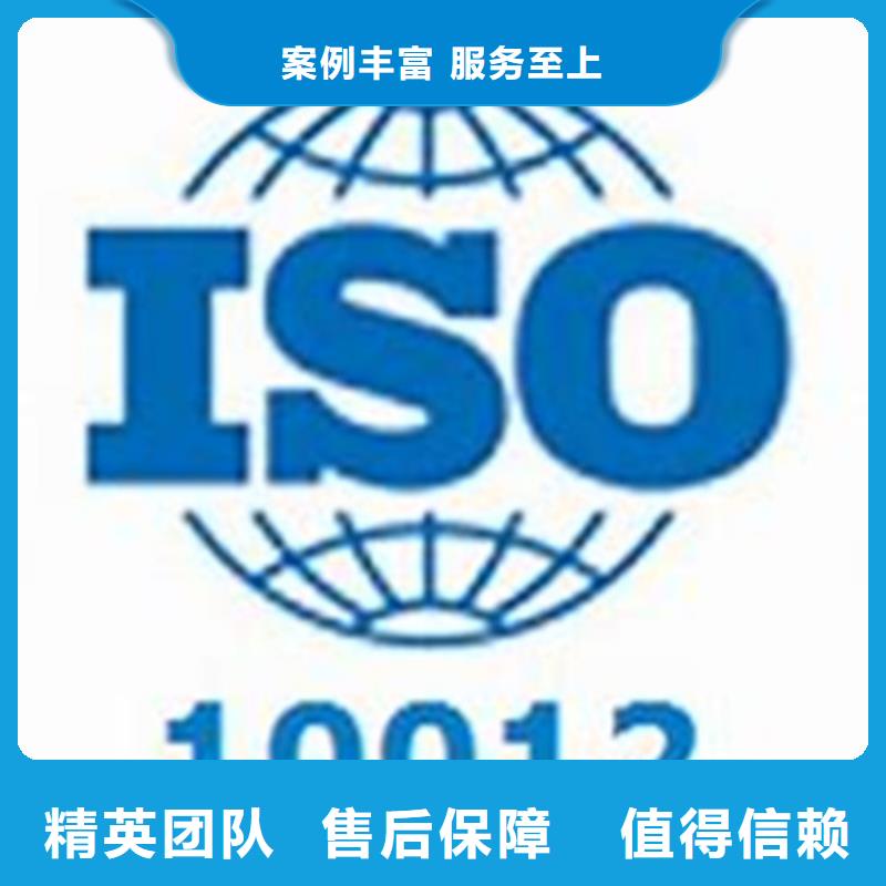 ISO10012认证【ISO13485认证】好评度高本地生产商