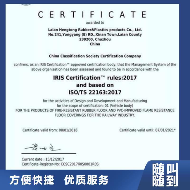 【ISO\TS22163认证】ISO13485认证专业可靠当地品牌