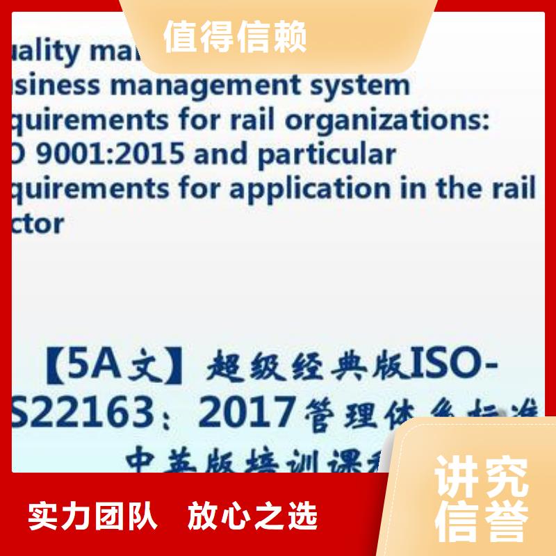 ISO\TS22163认证AS9100认证诚信经营知名公司