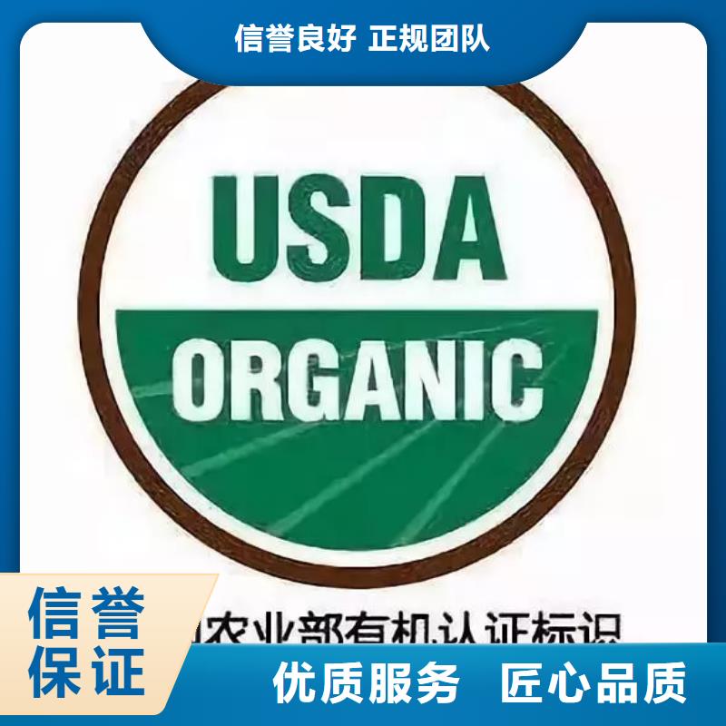 【有机认证-ISO13485认证技术比较好】当地生产商