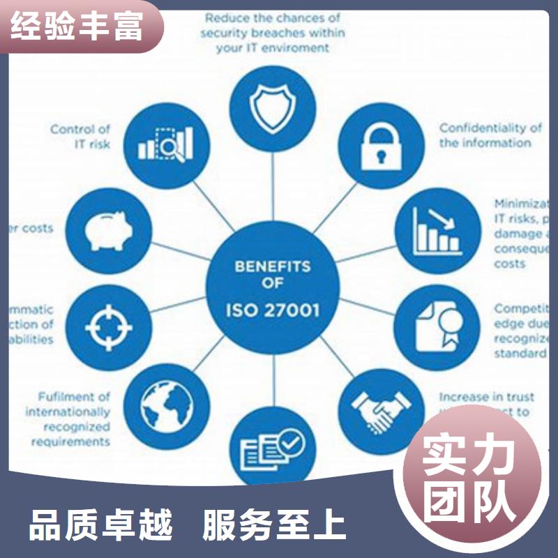 iso27001认证AS9100认证解决方案欢迎询价