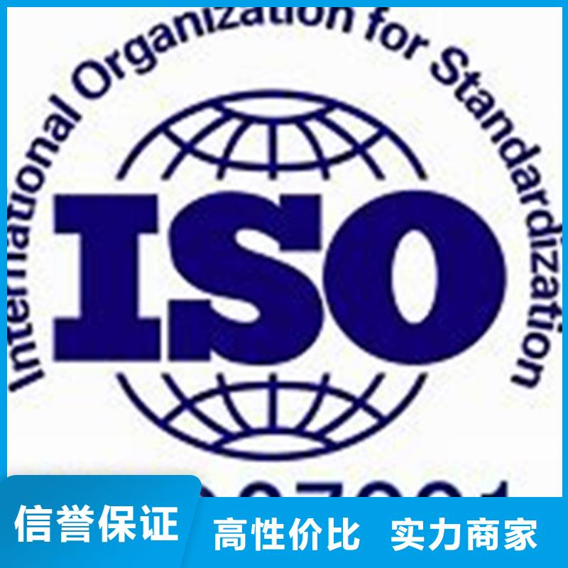 iso27001认证_AS9100认证2025专业的团队附近制造商