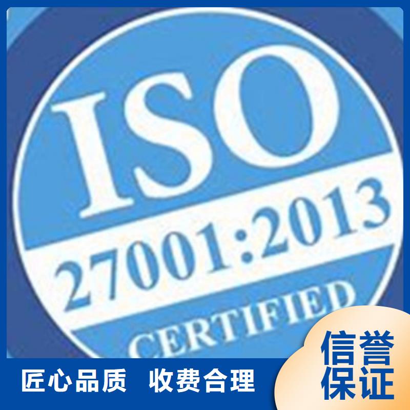 iso27001认证ISO13485认证明码标价价格透明