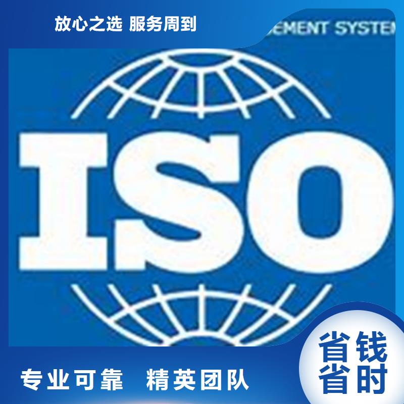 iso27001认证【FSC认证】良好口碑附近供应商