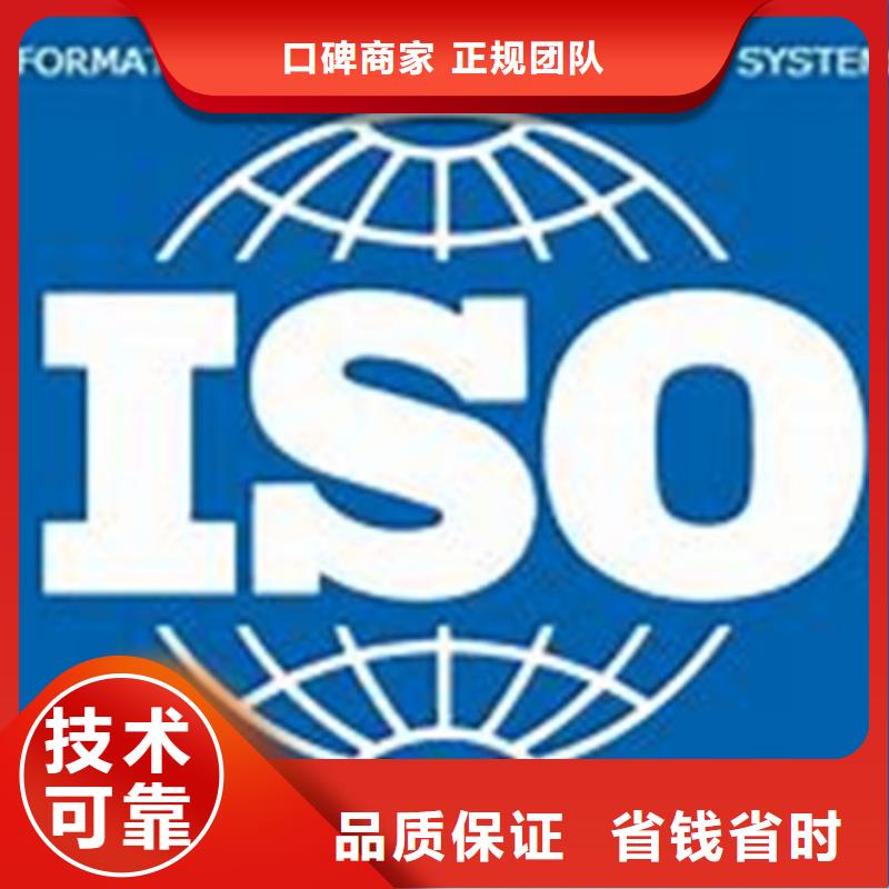 iso27001认证_知识产权认证/GB29490收费合理当地服务商