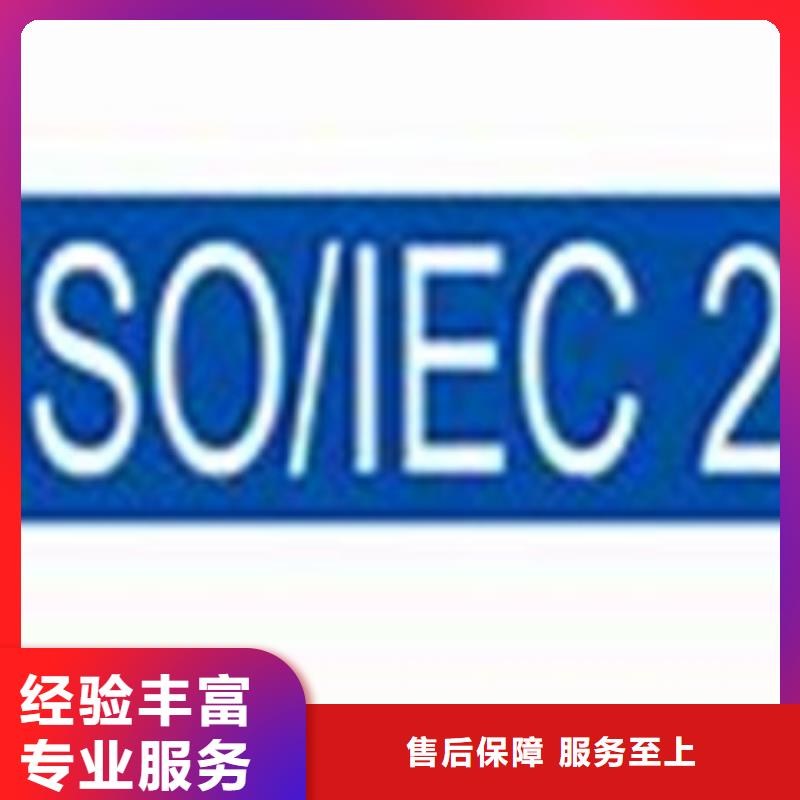 iso20000认证【ISO13485认证】2025公司推荐比同行便宜