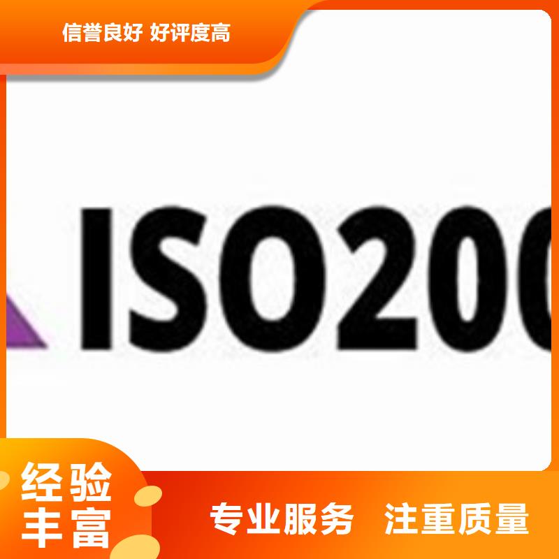 iso20000认证ISO13485认证遵守合同<当地>厂家