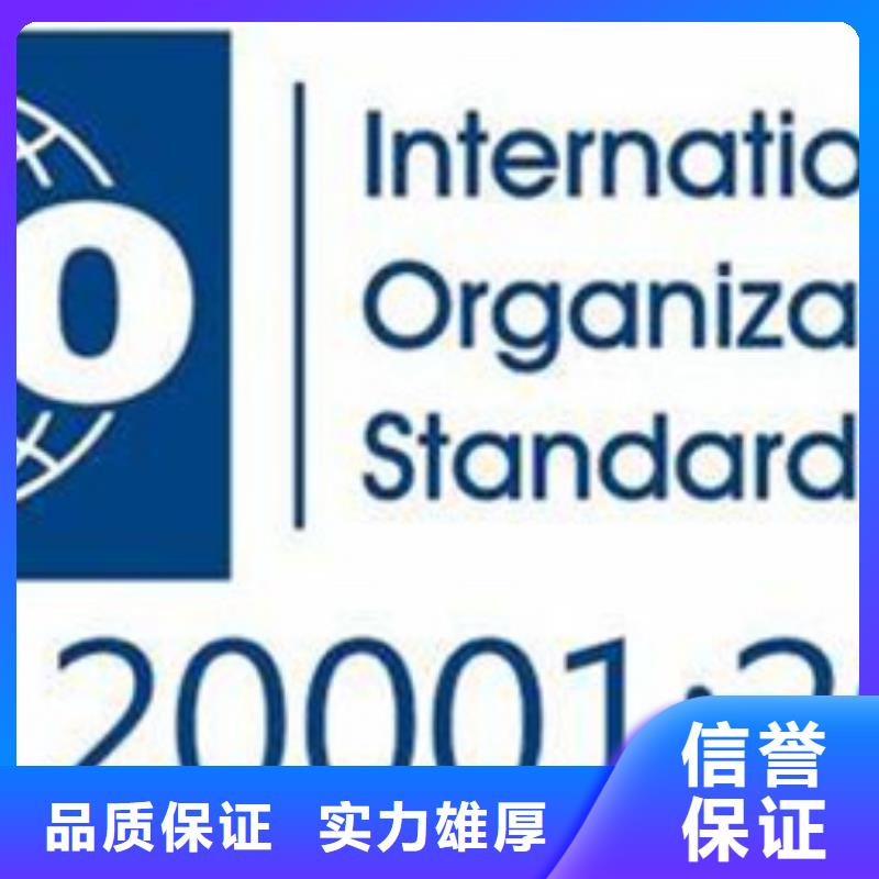 iso20000认证ISO10012认证技术好欢迎合作