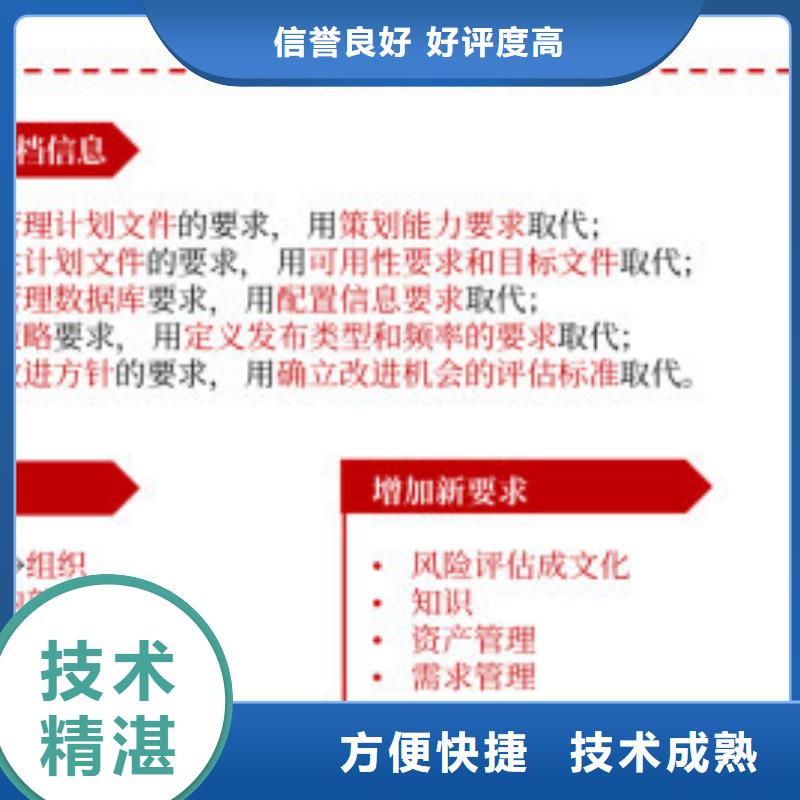 iso20000认证ISO13485认证品质保证同城供应商