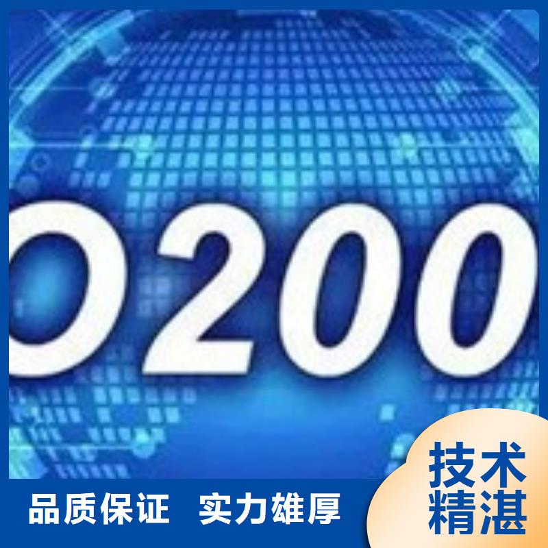 iso20000认证AS9100认证高品质高性价比