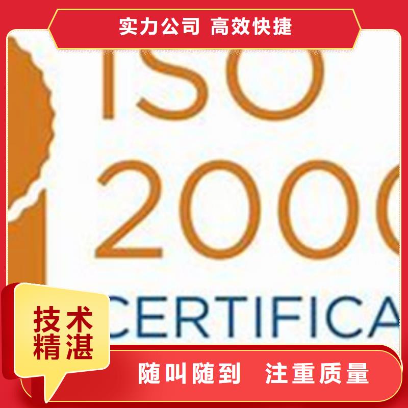 iso20000认证,ISO13485认证值得信赖一站式服务