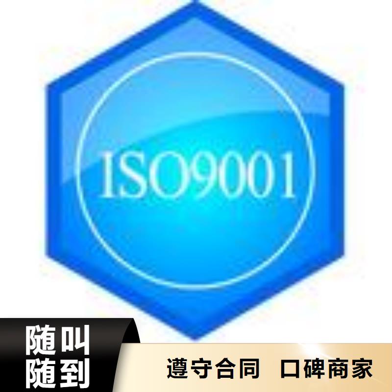 FSC认证AS9100认证快速品质好