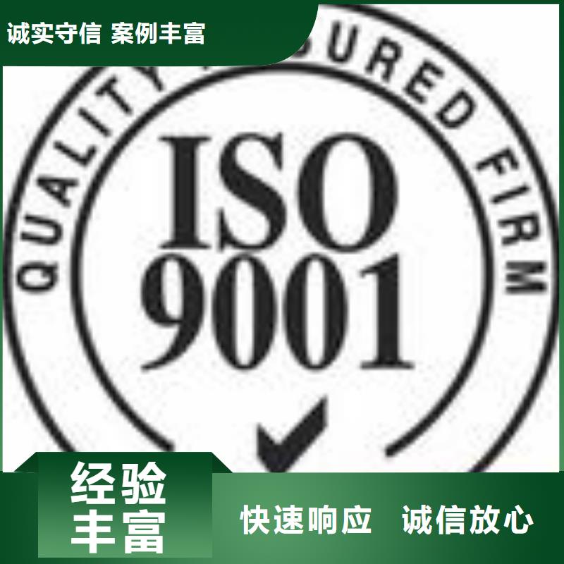 【FSC认证】ISO13485认证多年行业经验齐全