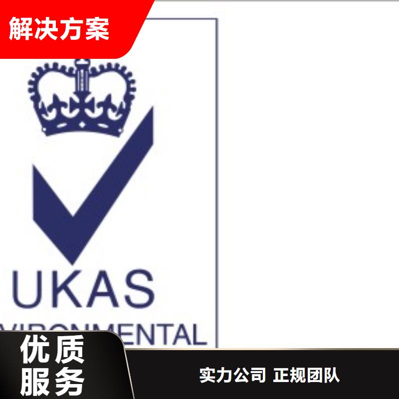 ESD防静电体系认证GJB9001C认证高性价比诚实守信