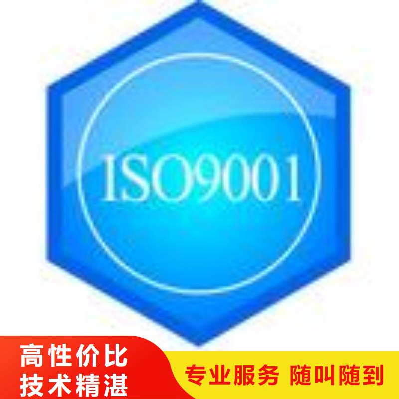 【ESD防静电体系认证】_ISO14000\ESD防静电认证快速响应技术可靠