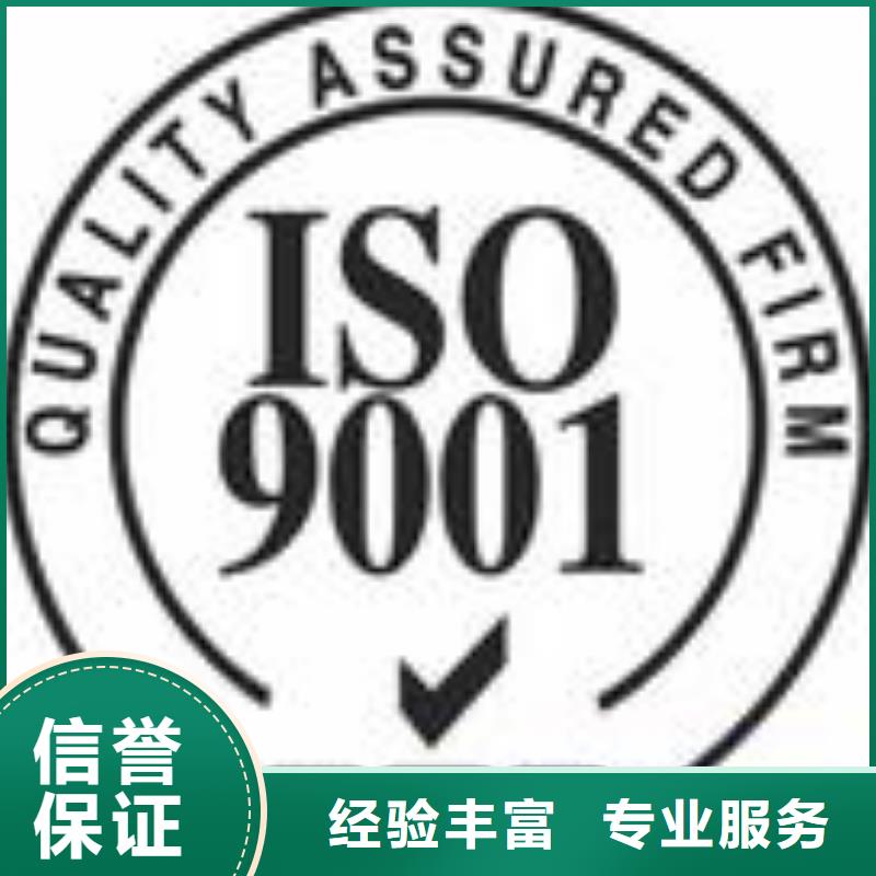 ESD防静电体系认证ISO10012认证收费合理附近公司