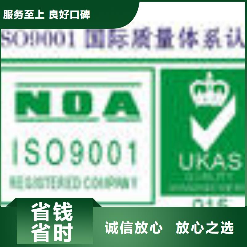 ESD防静电体系认证【ISO14000\ESD防静电认证】价格公道专业可靠