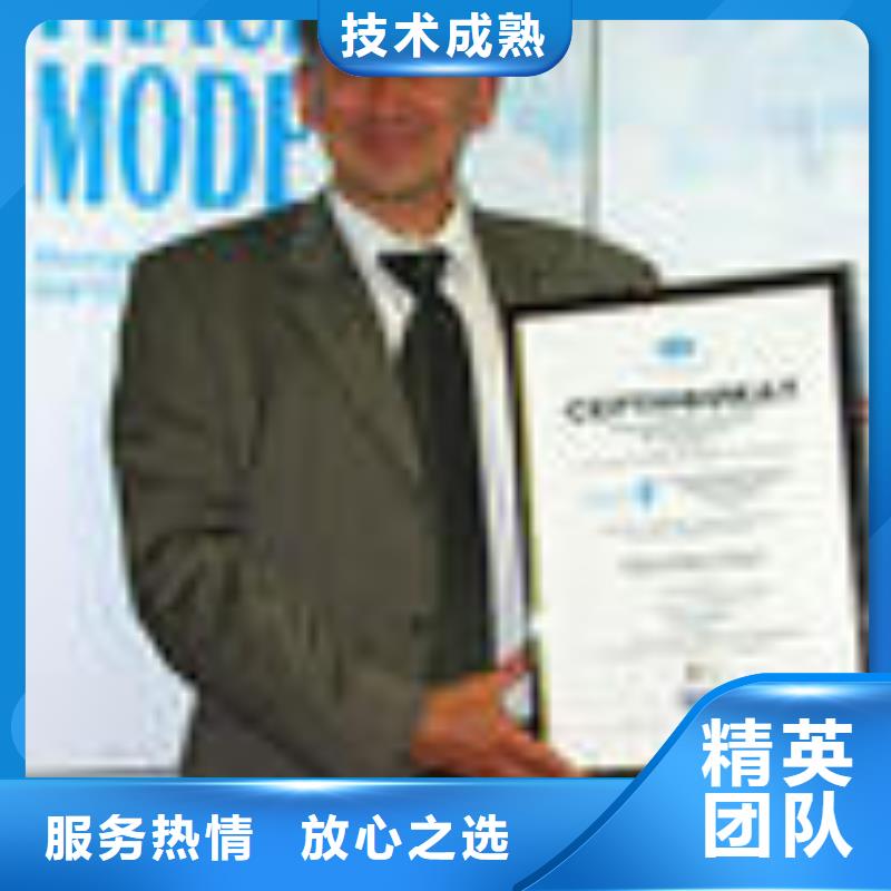 【ESD防静电体系认证ISO9001\ISO9000\ISO14001认证放心】讲究信誉