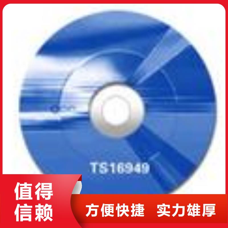 ESD防静电体系认证【GJB9001C认证】解决方案有实力