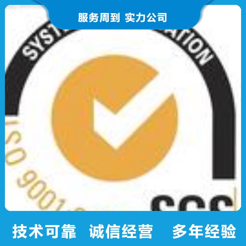 【ESD防静电体系认证知识产权认证技术好】附近经销商