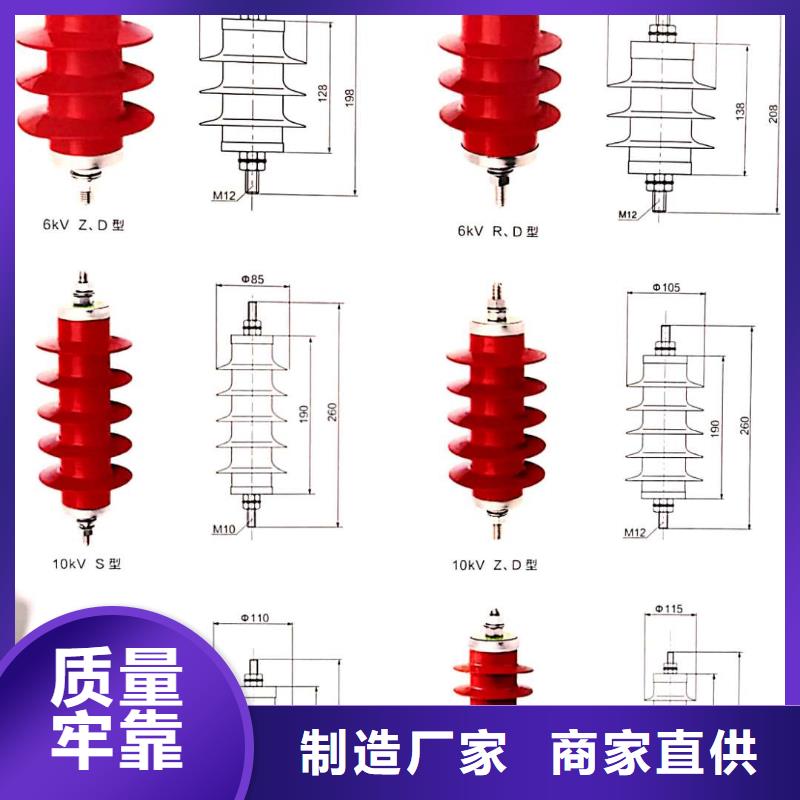 氧化锌避雷器高压氧化锌避雷器对质量负责质检严格放心品质