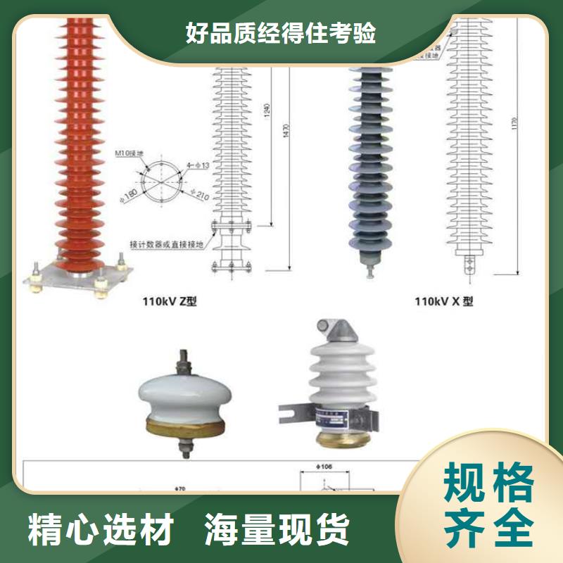 【氧化锌避雷器高压氧化锌避雷器快速生产】同城生产商