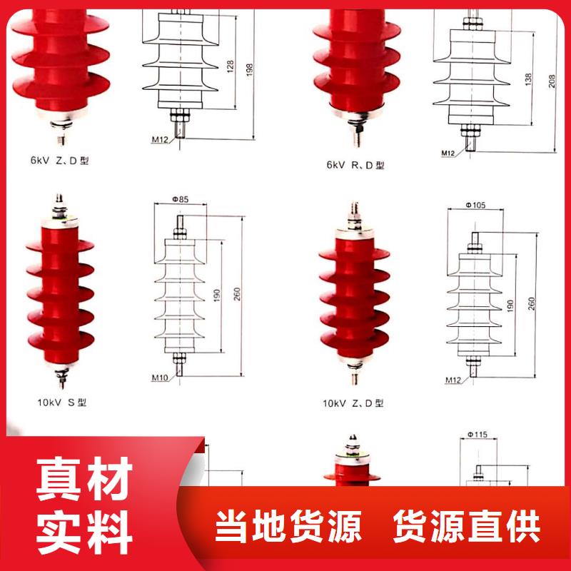 【氧化锌避雷器高压保险丝保险管物流配货上门】当地公司