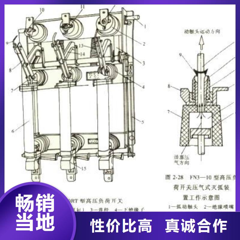 高压负荷开关-户外高压真空断路器性价比高实体厂家大量现货