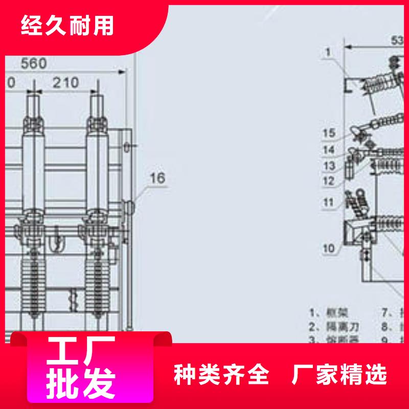 高压负荷开关户外高压真空断路器精选厂家好货附近生产厂家