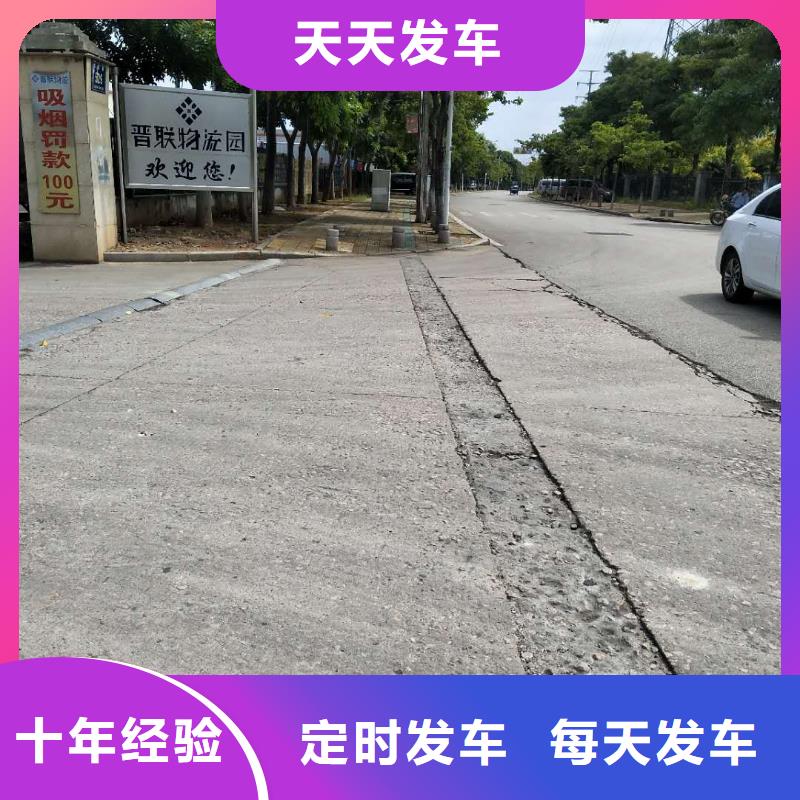 防城港【厦门物流】厦门到防城港物流回程车公司覆盖全市