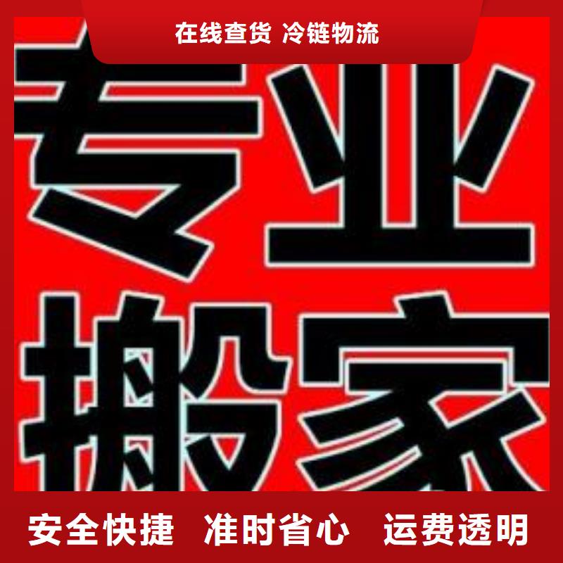 新余物流公司-厦门到新余物流专线货运公司托运零担回头车整车全程保险