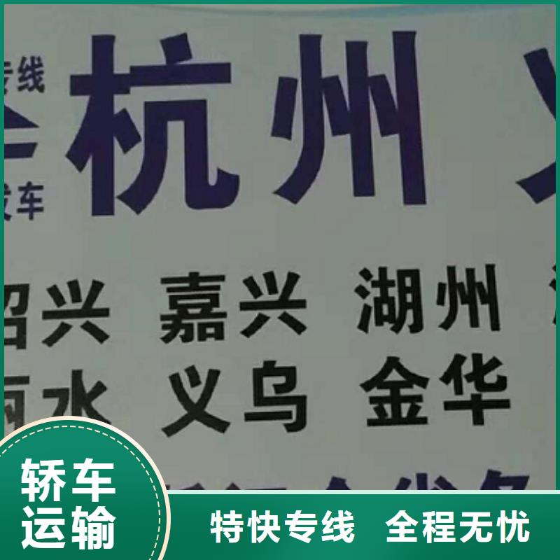 香港物流公司厦门到香港物流专线运输公司零担大件直达回头车支持到付