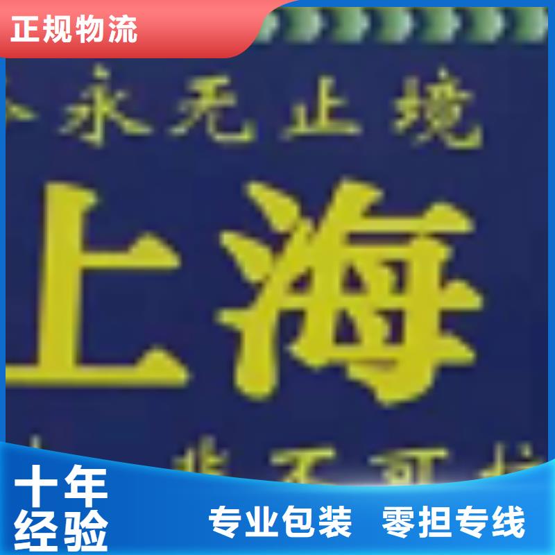 呼和浩特【物流公司】厦门到呼和浩特专线物流公司货运零担大件回头车托运快速直达