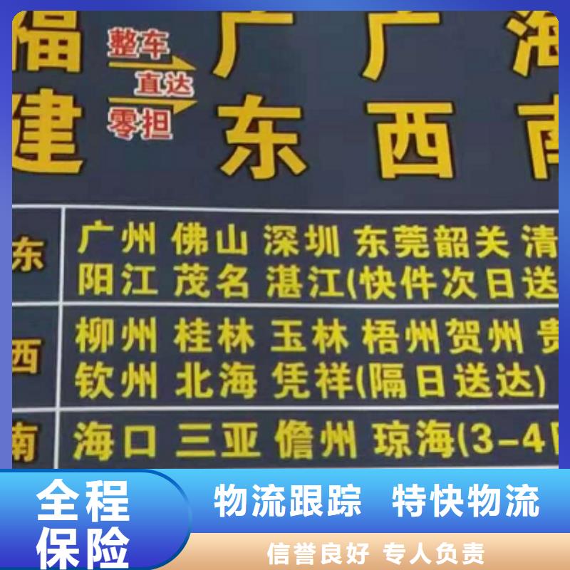 上饶物流公司厦门到上饶大件运输专线定时发车